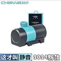 ChuangNing创宁鱼缸变频水泵CN-800015w