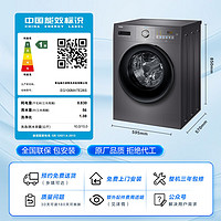 Haier 海爾 EG100MATE28S 滾筒洗衣機