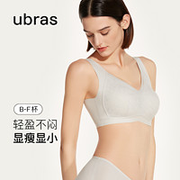 Ubras 女士無鋼圈文胸