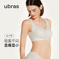 Ubras女士无钢圈文胸