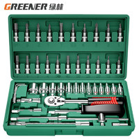 GREENER绿林汽修工具套装套筒组合扳手工具修车维修小飞棘轮随车工具箱升级加强款直柄46件套