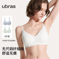 Ubras 女士小涼風(fēng)無鋼圈文胸