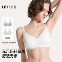 Ubras女士小凉风无钢圈文胸