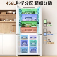 AUCMA澳柯玛A6系列BCD-456WPHXZ十字四门冰箱456升