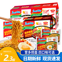 營多牌 Indomie 營多 香辣牛肉味方便面 425g 85g*5包