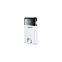 Yoobao羽博10000mAh移动电源22.5W