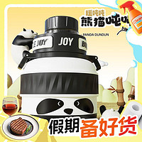 BOTTLED JOY 波特的喬伊 熊貓暖噸噸杯 背帶*旋蓋款-無(wú)贈(zèng)品 500ml