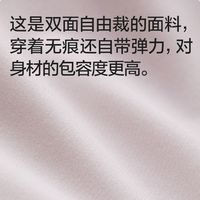 Bananain蕉内软支撑果冻条内衣