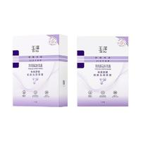 Dr.Yu玉泽舒缓保湿B5冻干面膜10片