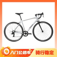 DECATHLON迪卡侬RC100公路自行车8544692