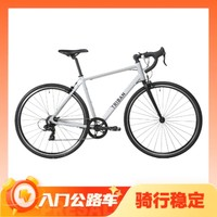 DECATHLON 迪卡儂 RC100 公路自行車 8544692