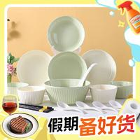 JIEYAJIE洁雅杰餐具套装奶油风18头