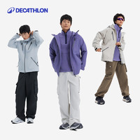 DECATHLON 迪卡儂 Urban Sports 男女同款運動夾克 361725