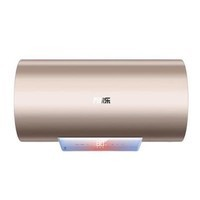 macro万家乐D60-FW0储水式电热水器60L