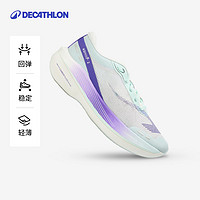 DECATHLON迪卡侬男款碳板跑鞋