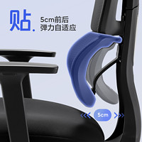 YANXUAN网易严选开拓者Pro人体工学椅转椅电脑椅办公椅电竞椅老板椅午休可躺椅子黑色-有搁脚