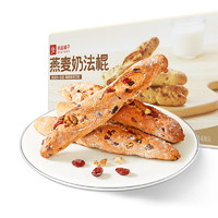 BESTORE 良品鋪子 燕麥奶法棍面包（燕麥奶+堅果）420g