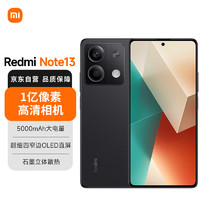 Redmi红米Note135G手机6GB+128GB子夜黑