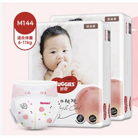 HUGGIES 好奇 鉑金裝系列 紙尿褲 M72片*2包