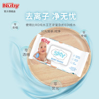 Nuby 努比 嬰兒手口濕紙巾 80抽*5包