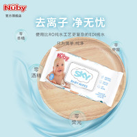 Nuby努比婴儿手口湿纸巾80抽*5包