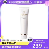 【自营】CPB肌肤之钥洁面膏125g保湿补水洗面奶正品洁面乳洗面乳