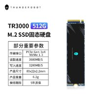 ThundeRobot雷神TR3000NVMe固态硬盘512GBPCIe3.0