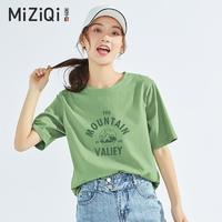 米子旗2022年新款圆领短袖t恤女夏季休闲纯棉半袖体恤潮打底上衣