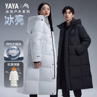 YAYA鸭鸭羽绒服反季清仓!312g高充绒冰壳系列情侣长款羽绒服90绒!