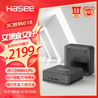 Hasee神舟战神minii9D迷你台式电脑商用准系统(酷睿十二代i9-12900H14核心20线程)