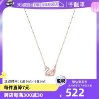 【自营】Swarovski施华洛世奇新款镀玫瑰金天鹅项链锁骨链女礼物