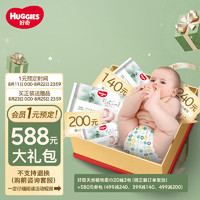 HUGGIES 好奇 大禮包不支持退換