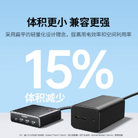 UGREEN 綠聯(lián) S6魔盒插座多功能轉換器20W