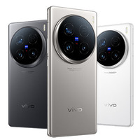 vivo X100 Ultra 5G手機(jī) 12GB+256GB