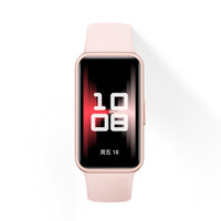 HUAWEI华为手环9NFC版智能手环