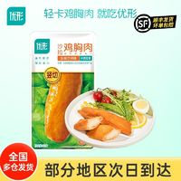 ishape优形12袋优形竖切沙拉即食鸡胸肉996g高蛋白代餐非减零食肥速食
