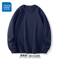 JEANSWEST 真維斯 重磅純棉230g秋冬季衛(wèi)衣 藏青 純色