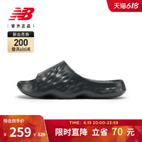 newbalance23新款HUP男女鞋时尚舒适凉拖鞋SUFHUPK3