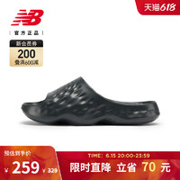 new balance 23新款HUP男女鞋時(shí)尚舒適涼拖鞋SUFHUPK3