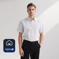 NAUTICA诺帝卡Tailored男士短袖衬衫商务正装纯棉条纹衬衣