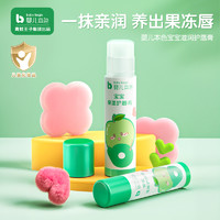 青蛙王子滋润护唇膏4.1g*2支