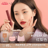 【彩妆礼物】3CE丝绒唇釉哑光豆沙色持久唇膏口红官方女生礼物