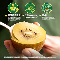 Zespri 佳沛 奇異果金果新西蘭黃心獼猴桃新鮮水果當季應季