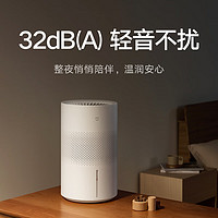 MIJIA米家小米无雾加湿器3