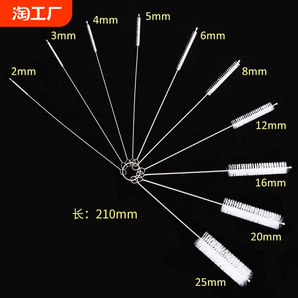 細(xì)小內(nèi)孔毛刷過(guò)濾清洗刷吸管茶壺嘴管道內(nèi)孔小縫隙清洗長(zhǎng)刷款套裝