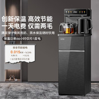 SUPOR 蘇泊爾 茶吧機   CBJ27