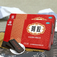 福牌阿膠 東阿鎮(zhèn)阿膠塊 250g