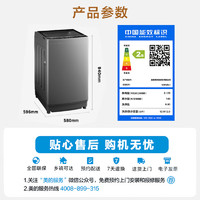 Midea 美的 MB120L1 波輪洗衣機(jī) 12公斤