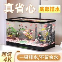 D-cat多可特鱼缸水族箱塑料透明懒人金鱼缸客厅阳台家用造景中小型生态桌面缸