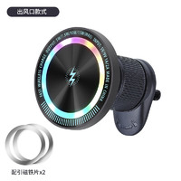 MAXBase炫彩LED车载支架无线充电器15w